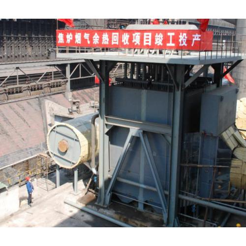 平煤集团首山焦化有限公司1#2#焦炉烟路气余热回收项目